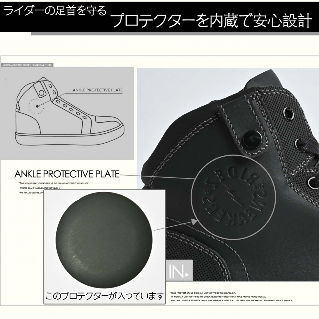 RIDEZ プロテクター付きライディングスニーカーMOTO-MAX2｜２りんかん