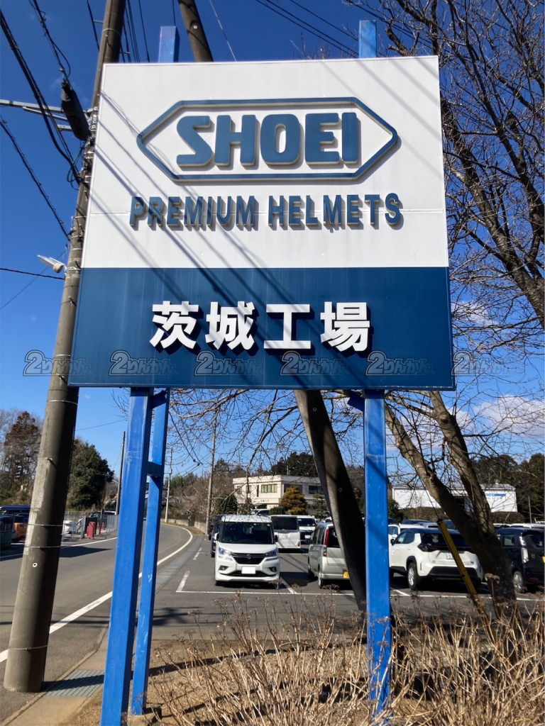 SHOEI風洞体験|2りんかん