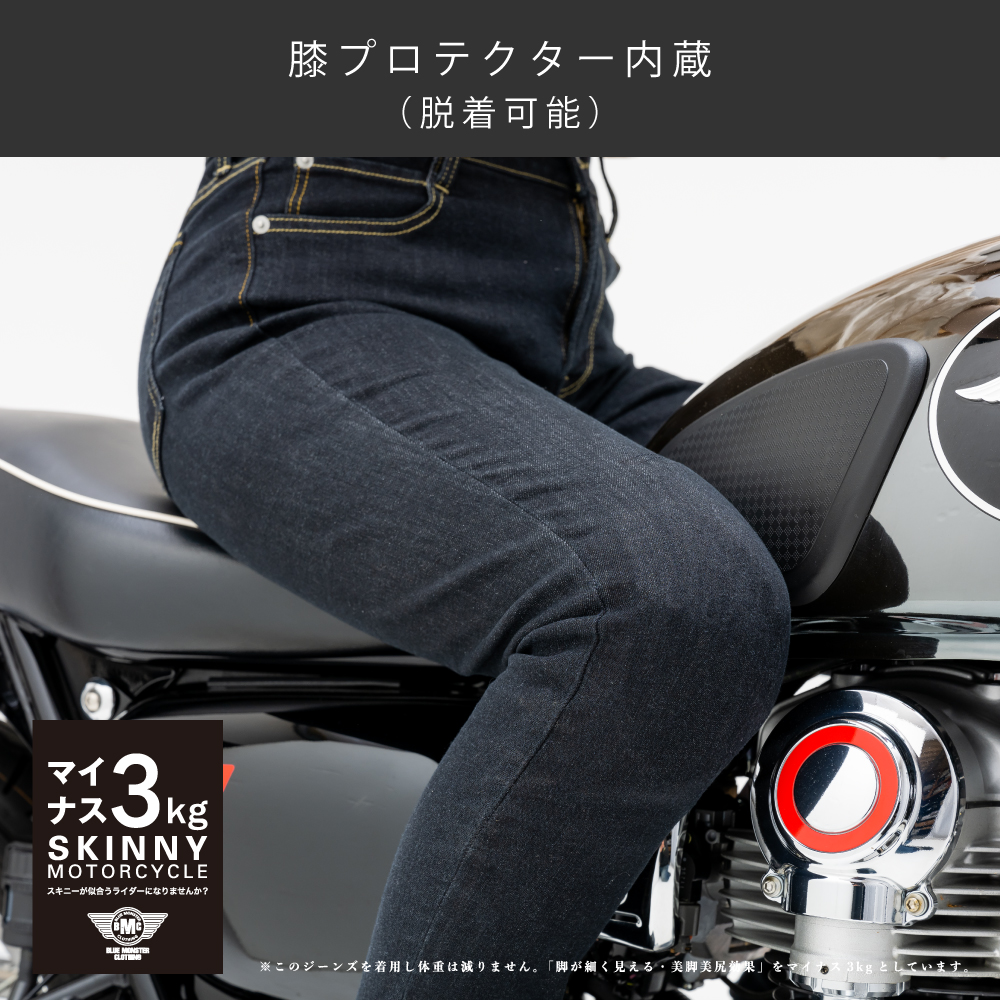 BLUE MONSTER CLOTHING_レディース スキニー デニム｜２りんかん
