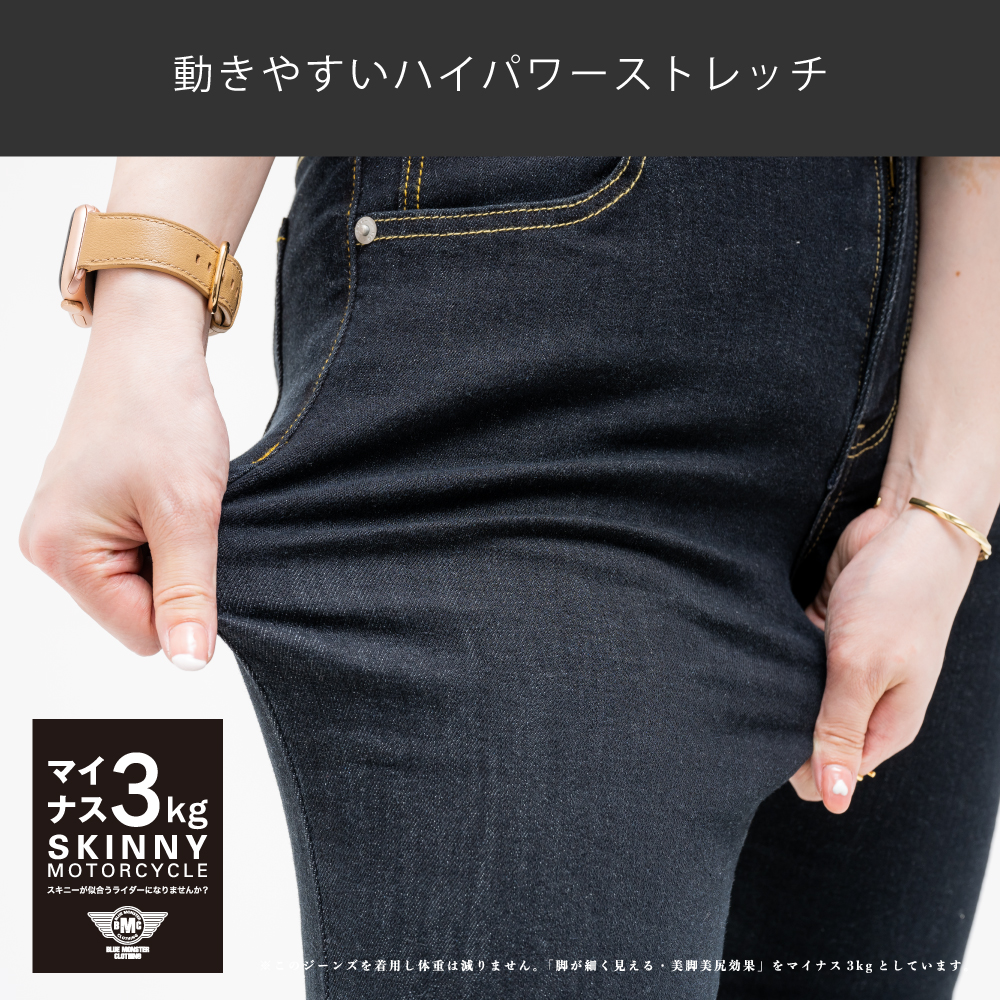BLUE MONSTER CLOTHING_レディース スキニー デニム｜２りんかん
