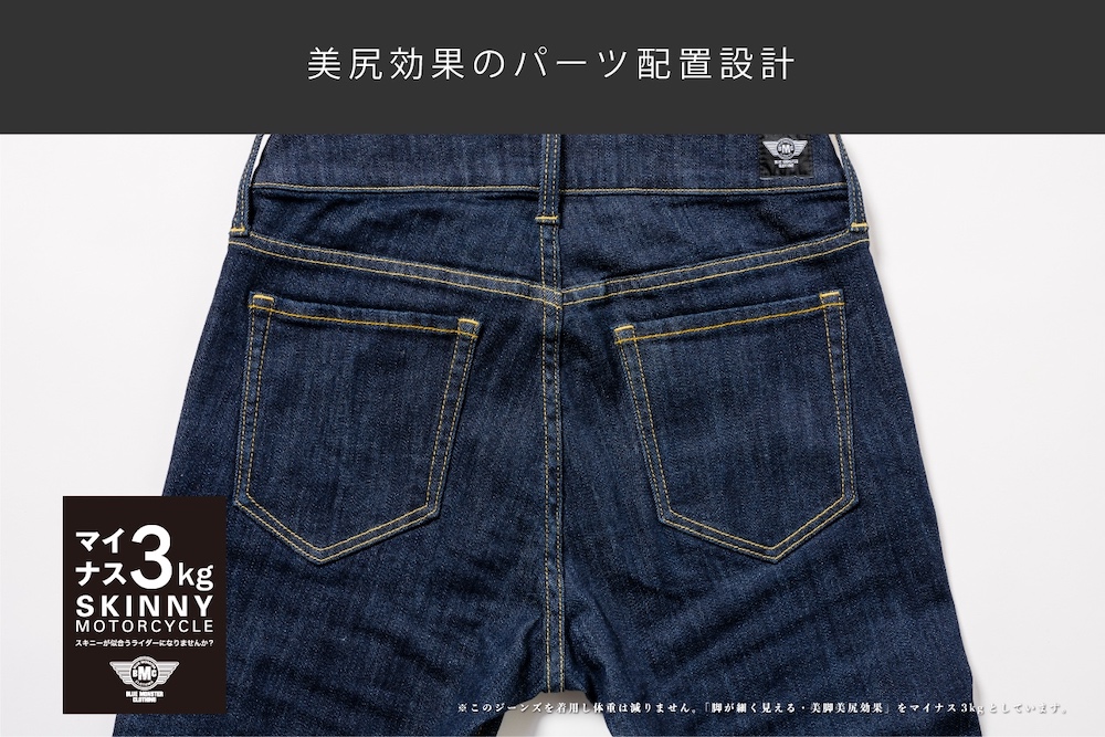 BLUE MONSTER CLOTHING_レディース スキニー デニム｜２りんかん