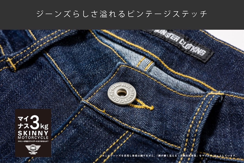 BLUE MONSTER CLOTHING_レディース スキニー デニム｜２りんかん