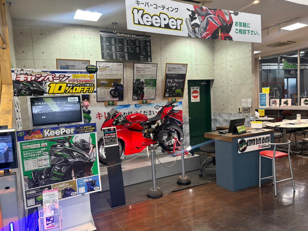 店内_2りんかんKeePerテクニカルショップ|足立2りんかん