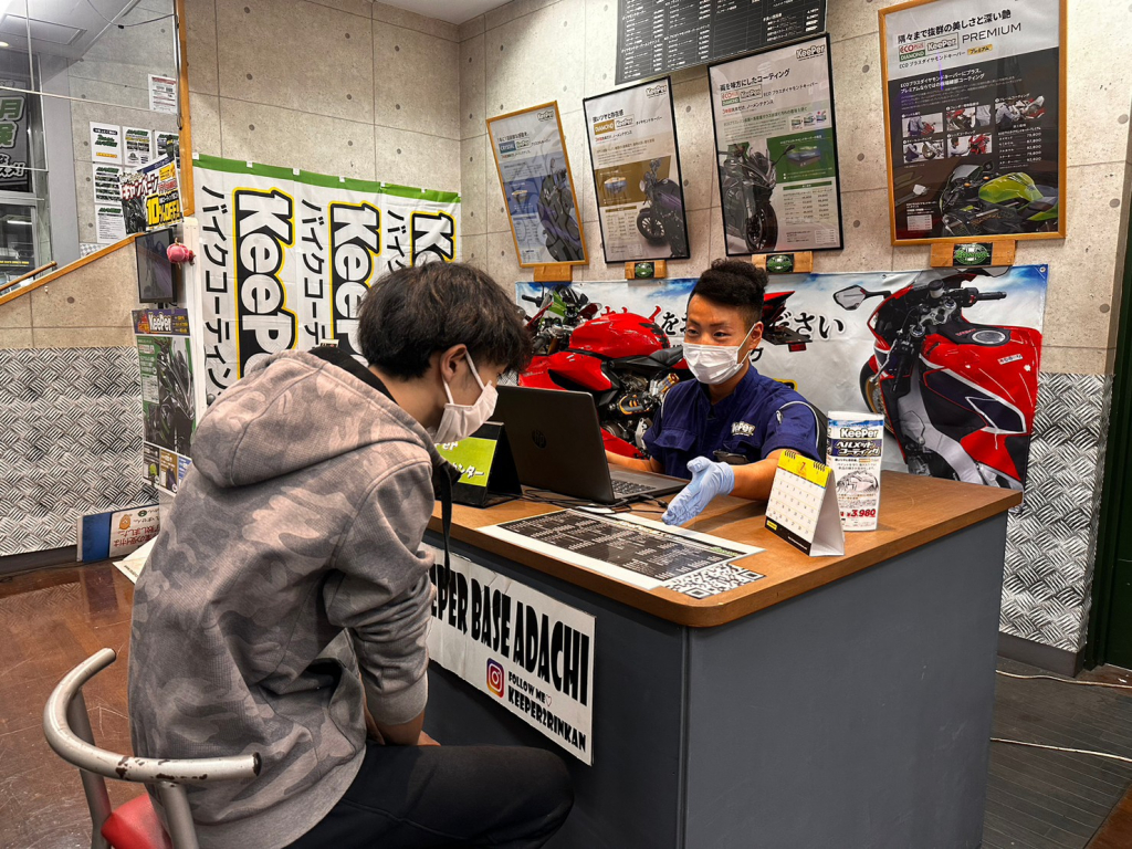 受付_2りんかんKeePerテクニカルショップ|足立2りんかん
