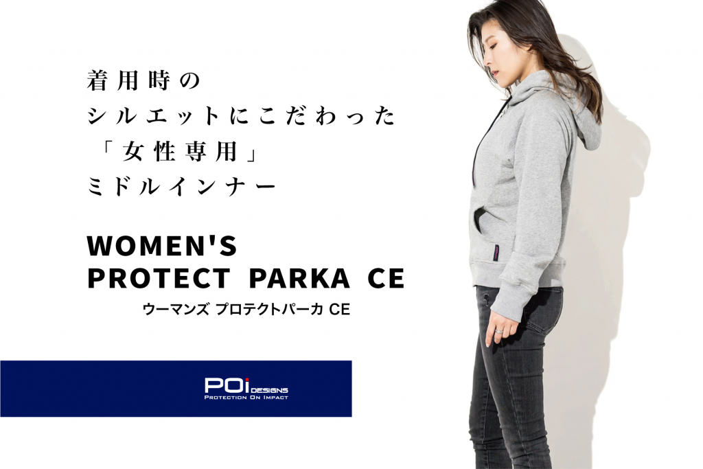 POI DESIGNS　WOMEN'S PROTECT PARKA CE｜２りんかん