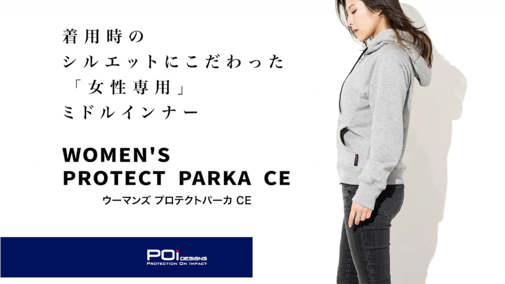 POI DESIGNS　WOMEN'S PROTECT PARKA CE｜２りんかん
