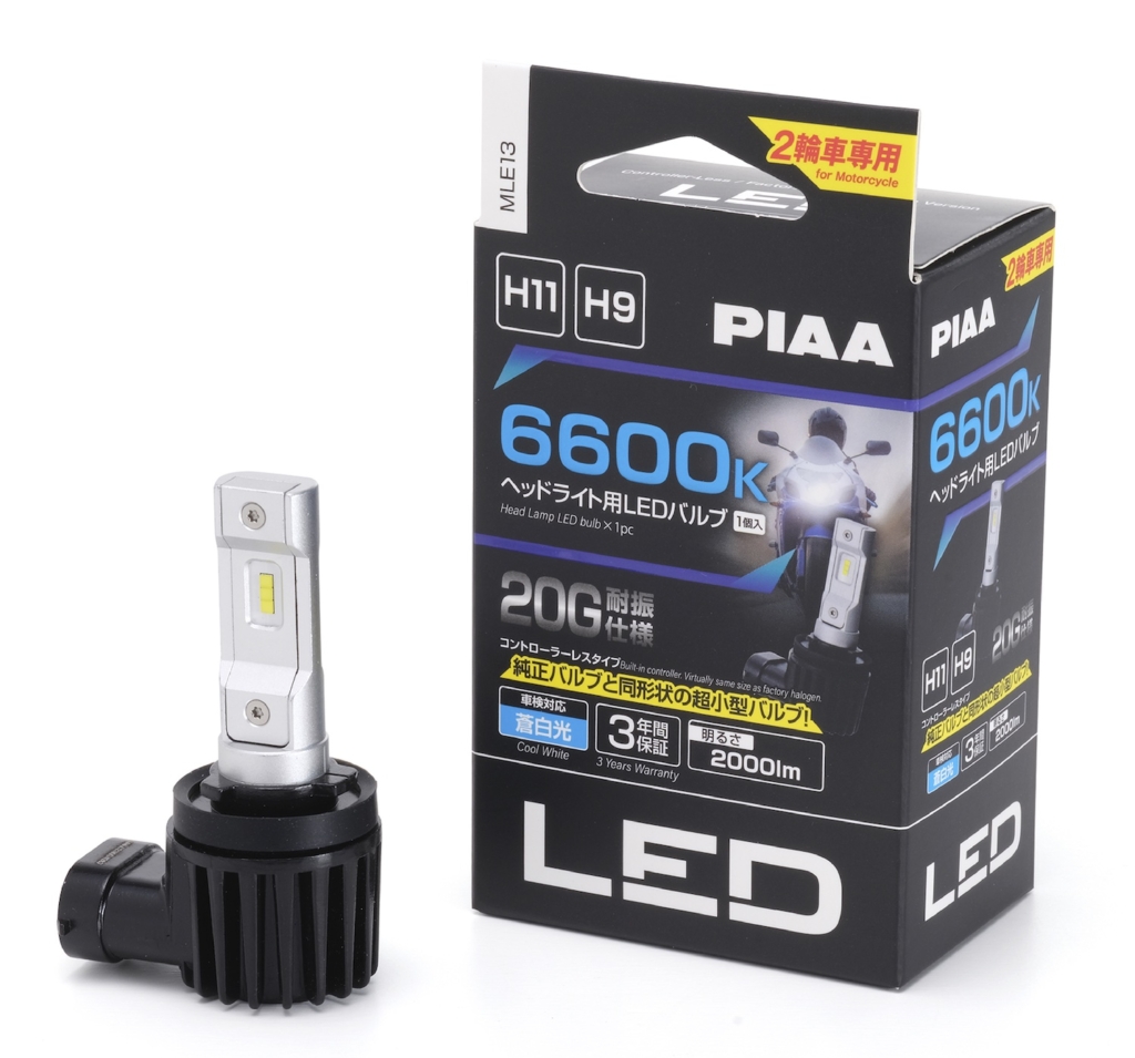 PIAA 2輪車専用(バイク)ヘッドライト用LEDバルブ 6600K MLE13 H11 H9 ２りんかん