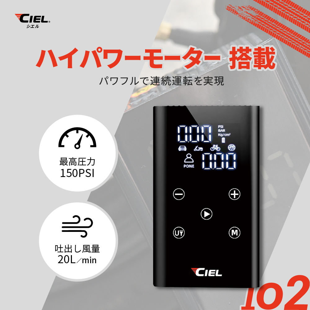 CILEコードレスパワフル電動エアポンプIO2|2りんかん