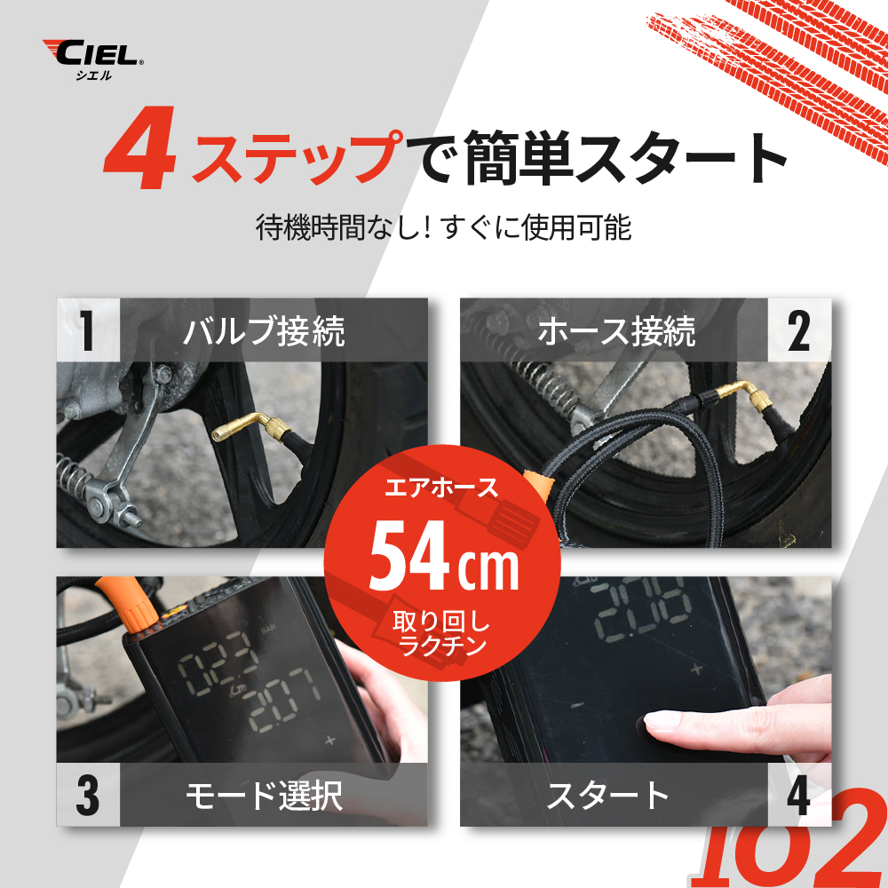 CILEコードレスパワフル電動エアポンプIO2|2りんかん