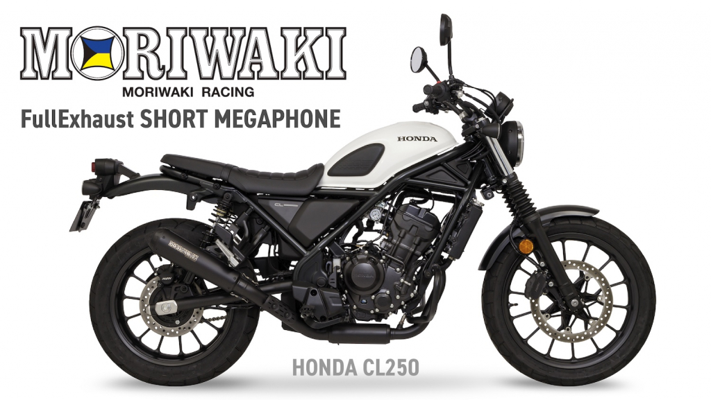 MORIWAKI SHORT MEGAPHONEマフラー｜２りんかん