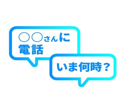 B＋COM TALK｜２りんかん