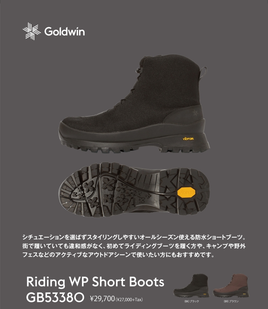 Goldwin 防水シューズ GB53380｜２りんかん