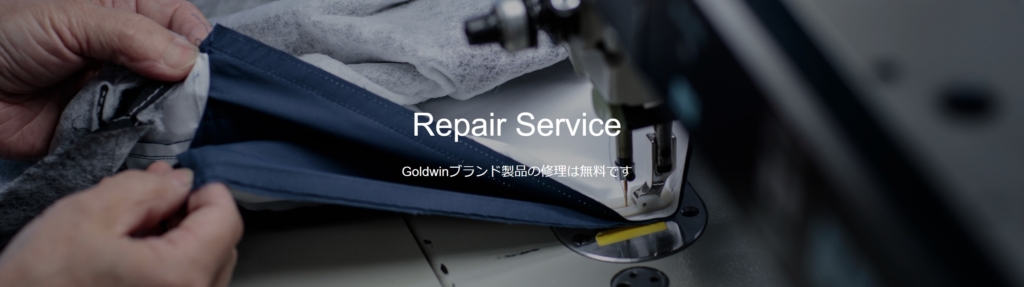 Goldwin 防水シューズ GB53380|2りんかん