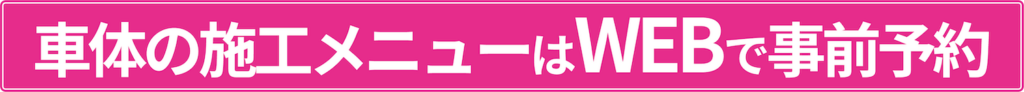 KeePerイベント｜２りんかん