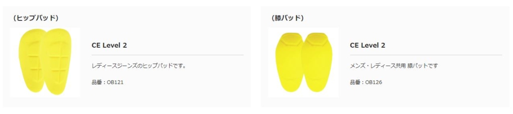 OXFORD スーパーストレッチ ジーンズ｜２りんかん