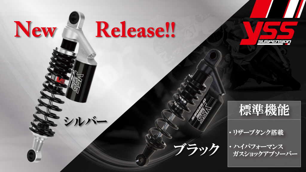 YSS RC-SERIES