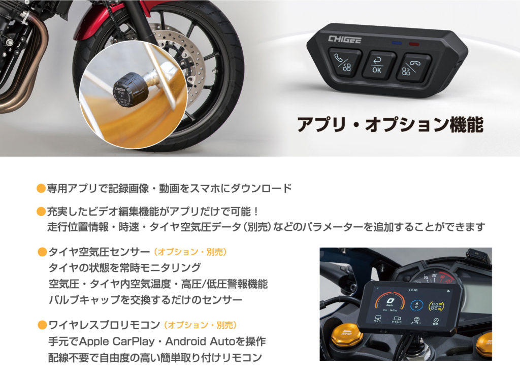 スマートライドモニター AIO-5 Lite｜２りんかん