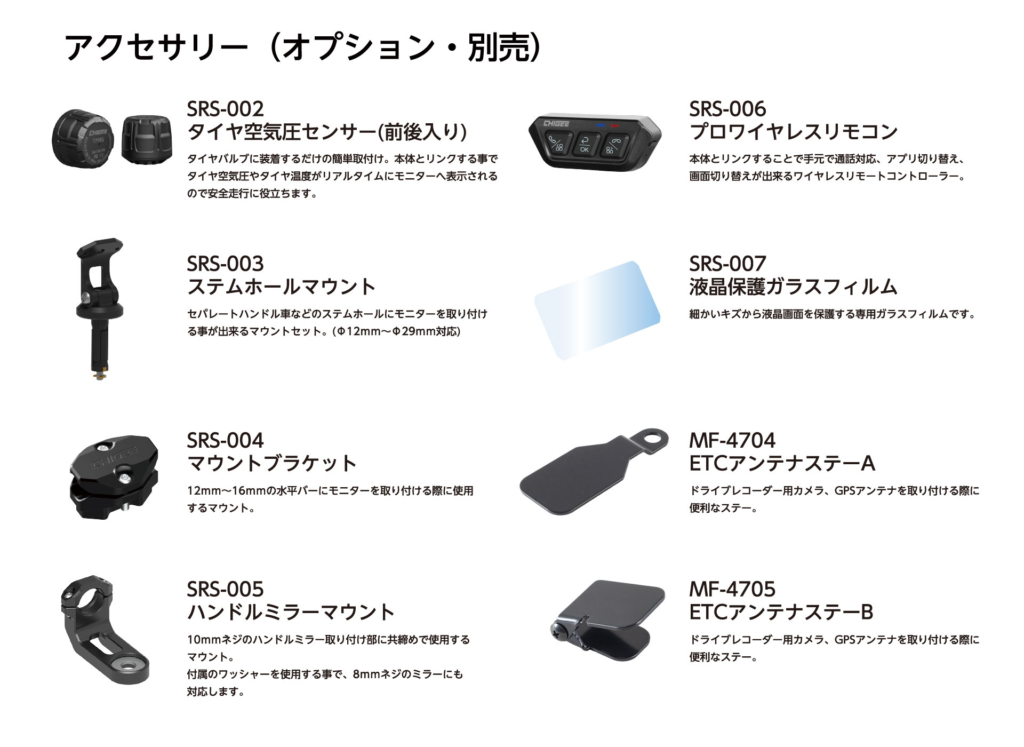 スマートライドモニター AIO-5 Lite｜２りんかん