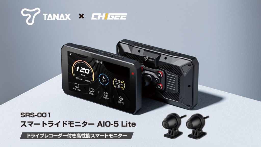 スマートライドモニター AIO-5 Lite｜２りんかん