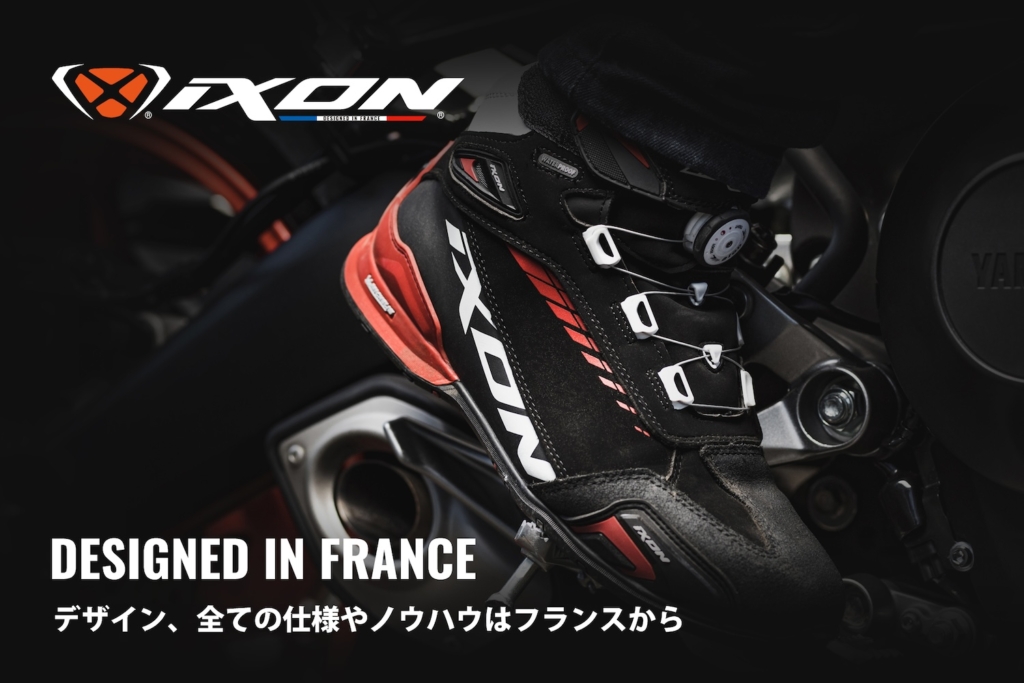 IXON防水ライディングシューズ BULL｜２りんかん