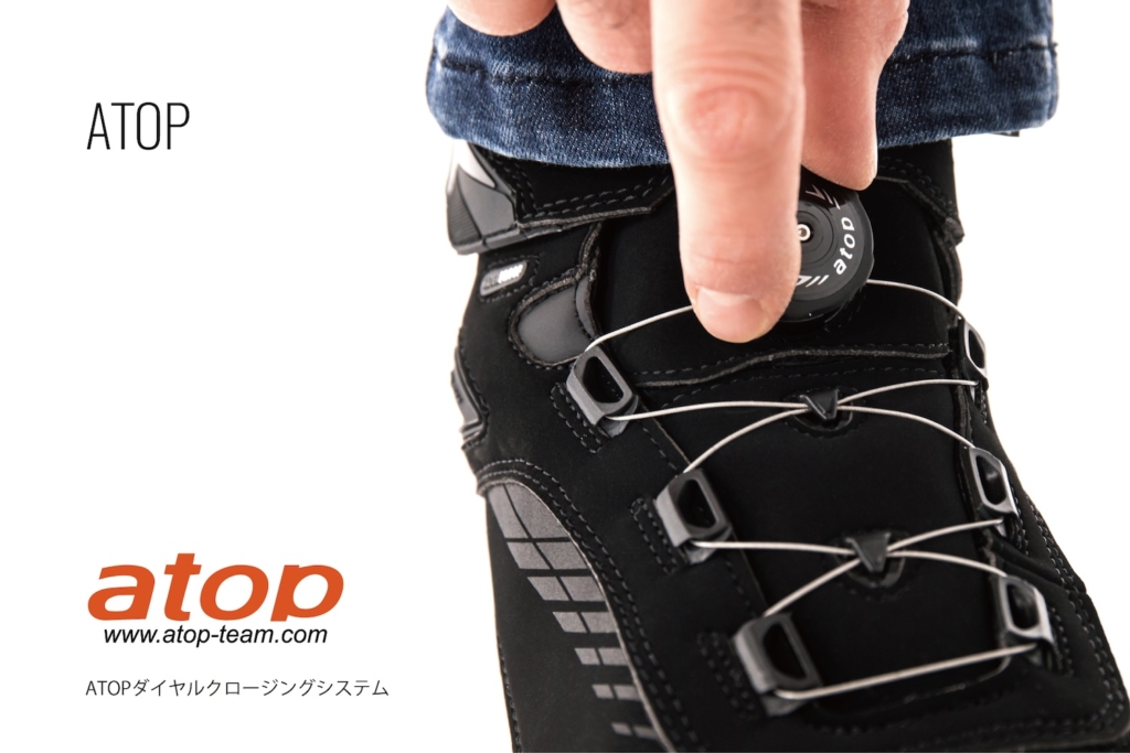 IXON防水ライディングシューズ BULL｜２りんかん