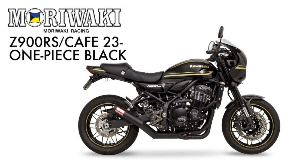 MORIWAKI Z900RS/CAFE 23- ONE-PIECE BLACK｜２りんかん