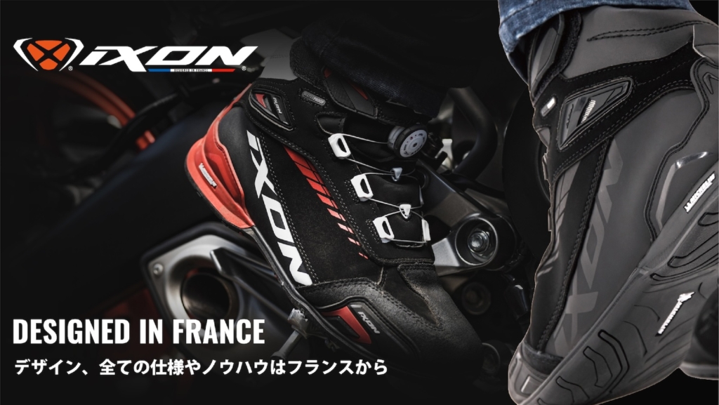 IXON防水ライディングシューズ BULL｜２りんかん
