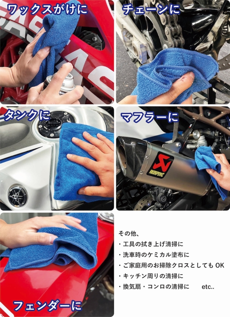 超回復タオル拭く王DX｜２りんかん