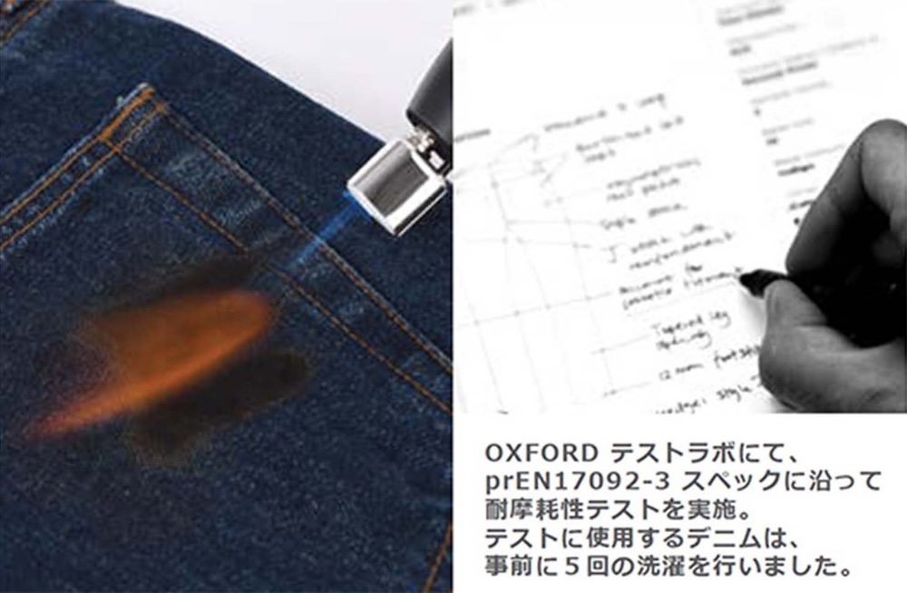 OXFORD アーマライト カーゴパンツ｜２りんかん