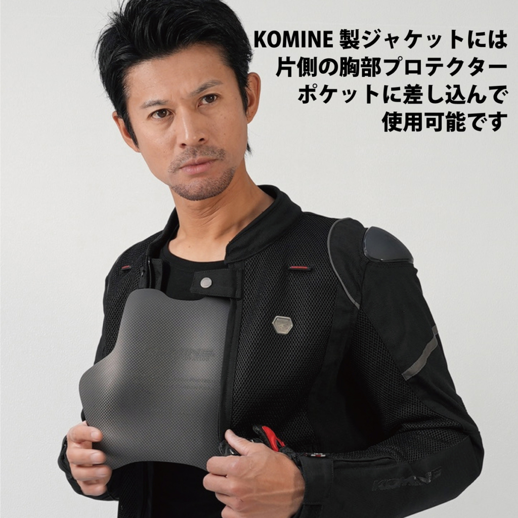 KK-906 ドライカーボンチェストシールド｜２りんかん