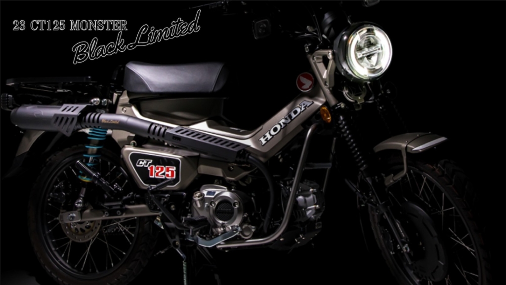 モリワキCT125モンスターマフラー 限定モデル｜２りんかん