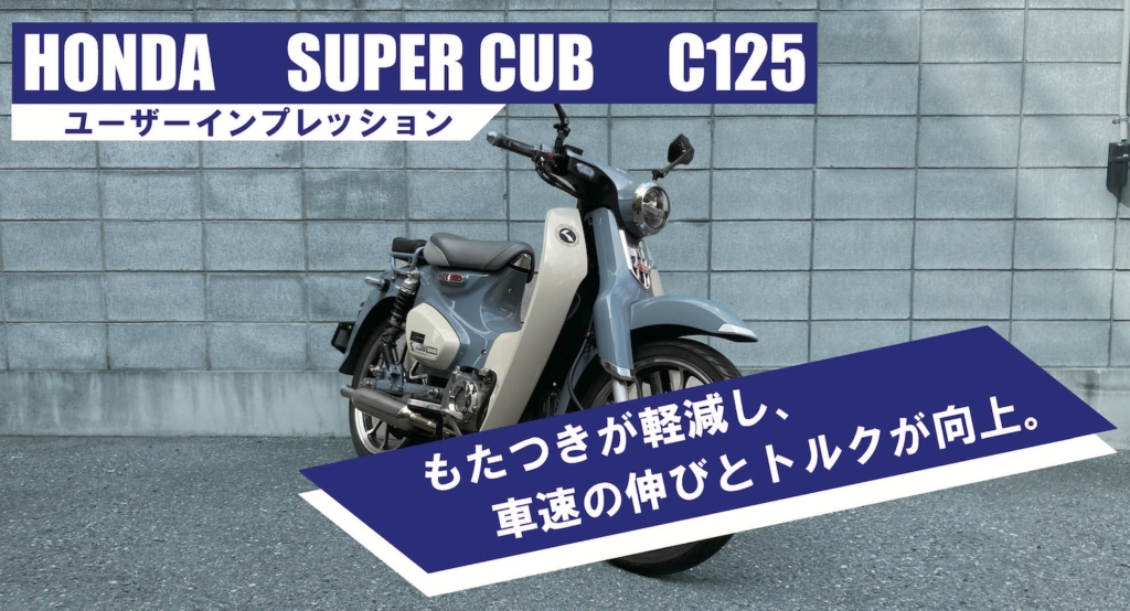 オカダプロジェクツ プラズマブースター点火チューニング｜２りんかん