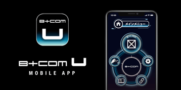 B+COM SX1｜２りんかん