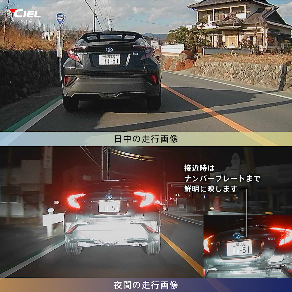 CIEL バイク用ドライブレコーダー｜２りんかん