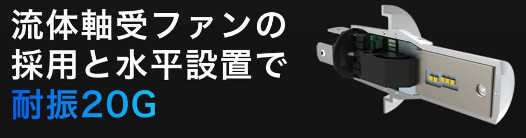 スフィアライト ライジングアルファプロ｜２りんかん