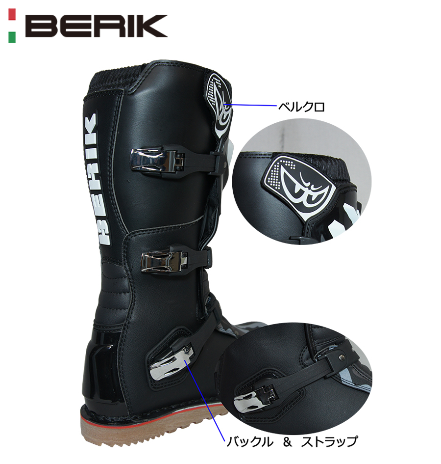 BERIK TRIALBOOTS BOSCOMOTO