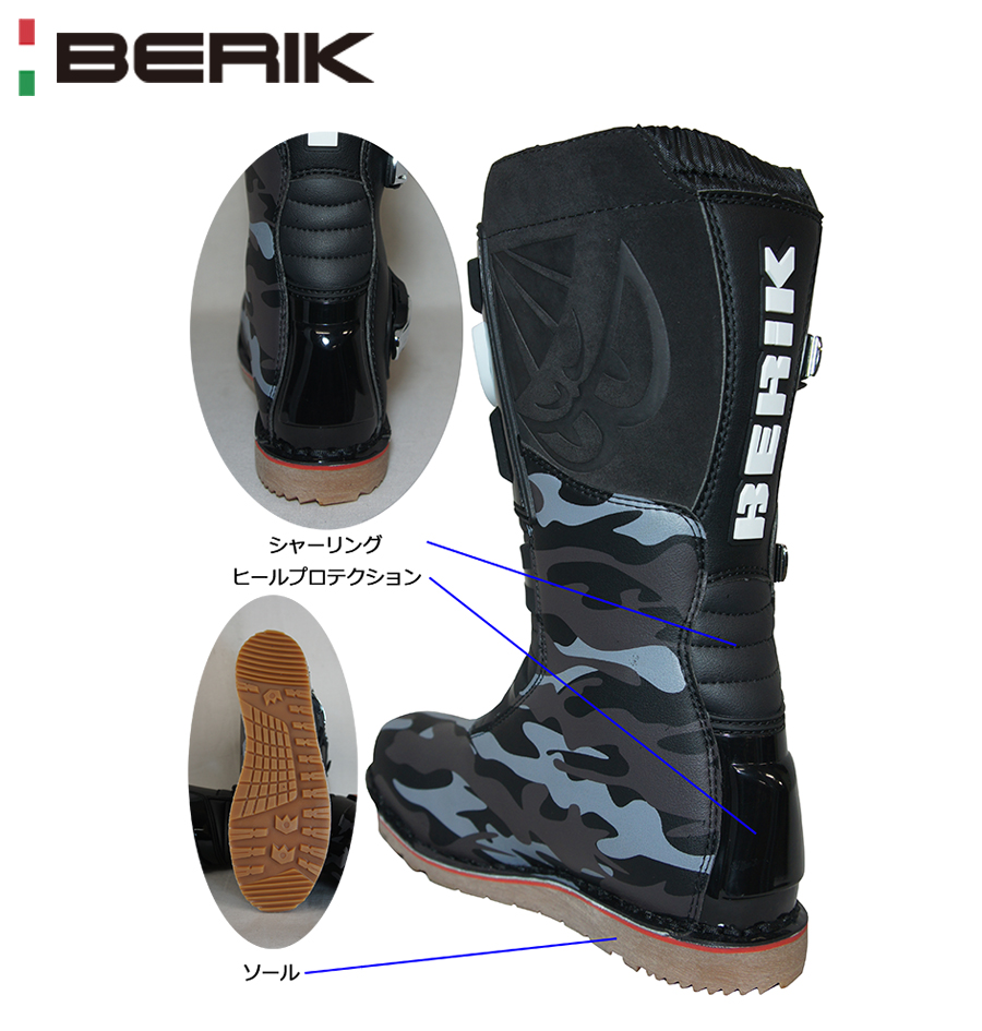 BERIK TRIALBOOTS BOSCOMOTO