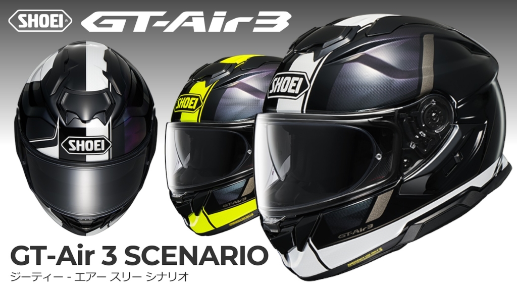 GT-Air 3 SCENARIO｜２りんかん