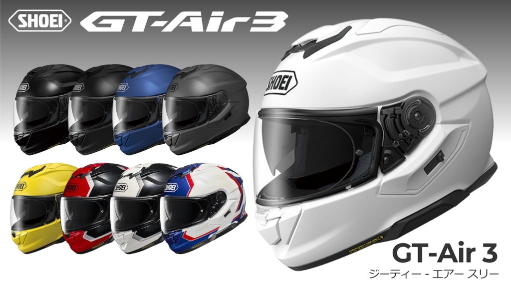SHOEI GT-Air3