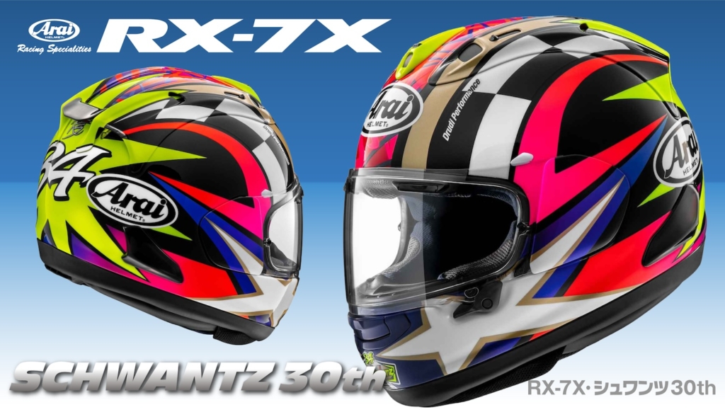 RX-7X_SCHWANTZ-30th｜２りんかん