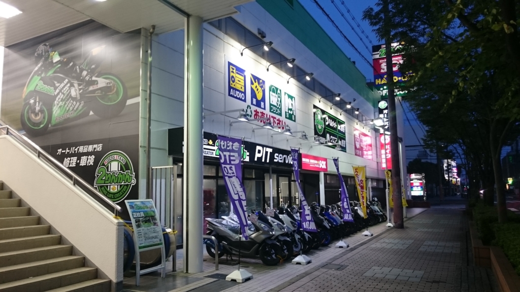 411門真２りんかん