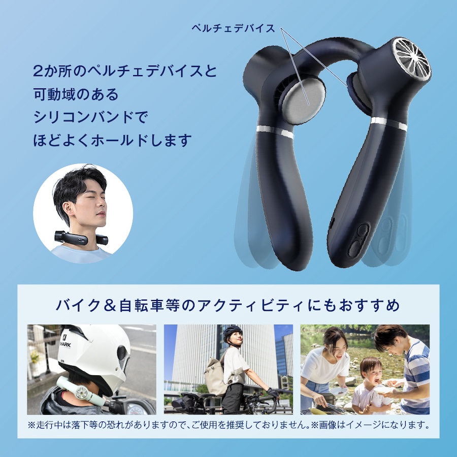 CIELネッククーラー｜熱中症対策｜２りんかん