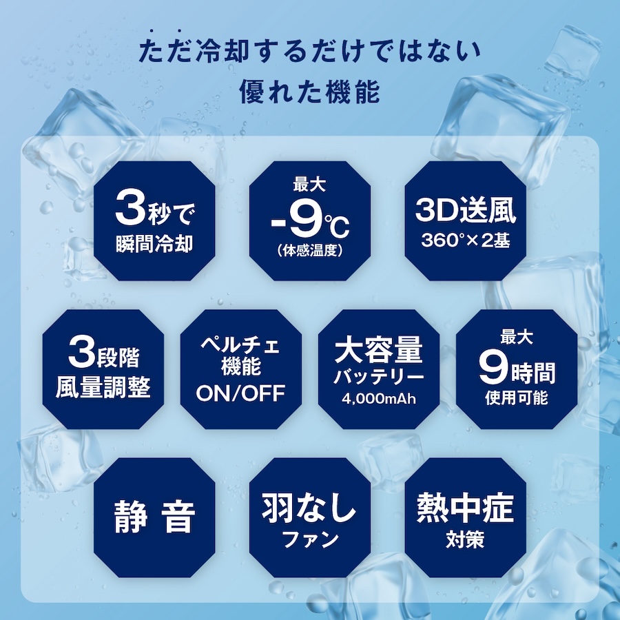 CIELネッククーラー｜熱中症対策｜２りんかん
