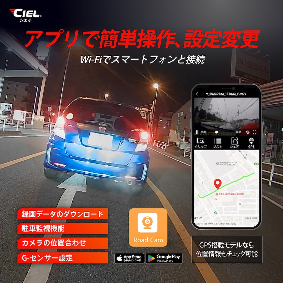 CILE バイク用ドライブレコーダーYUMI CL-MT15|2りんかん