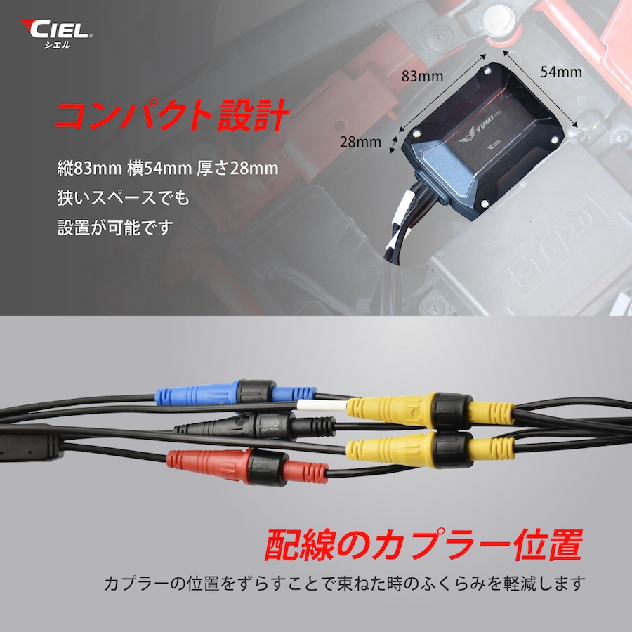CILE バイク用ドライブレコーダーYUMI CL-MT15|2りんかん