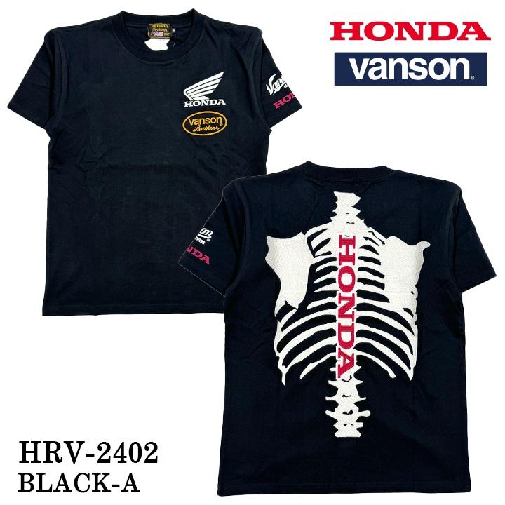 VANSON LEATHERSとHONDA RACINGのコラボアイテム｜２りんかん