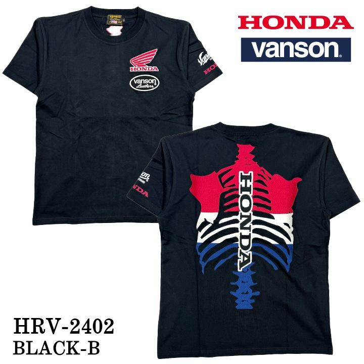 VANSON LEATHERSとHONDA RACINGのコラボアイテム｜２りんかん