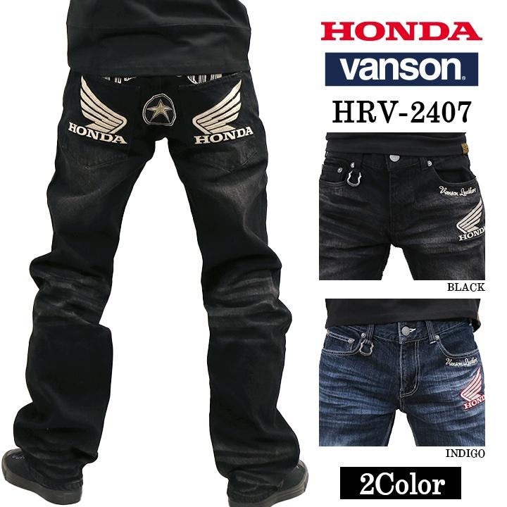 VANSON LEATHERSとHONDA RACINGのコラボアイテム｜２りんかん