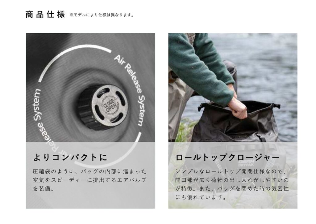 OSAH(オゥサー)DRYPAK防水バッグ｜２りんかん
