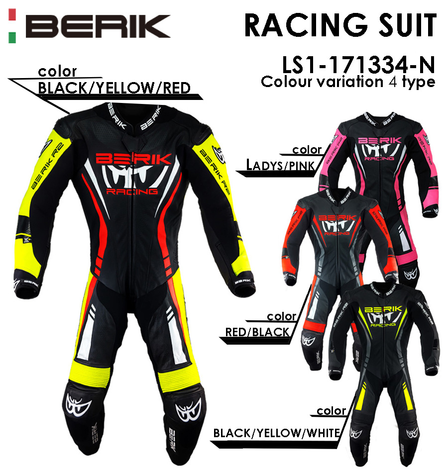 BERIK RACING SUIT ベリックレーシングスーツ｜２りんかん